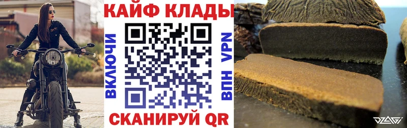 Купить закладку Буинск Галлюциногенные грибы СОЛЬ Мефедрон KRAKEN ONION ГАШ