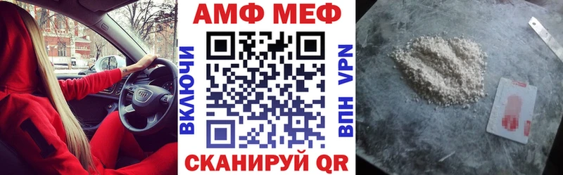 АМФ Premium  blacksprut ONION  Буинск 