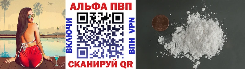MEGA как войти  Буинск  APVP Соль 