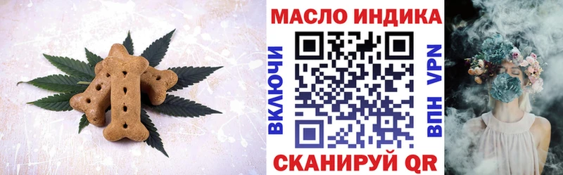 Cannafood марихуана  наркотики  Буинск 