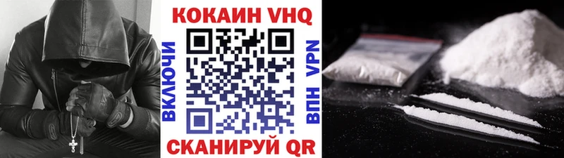 COCAIN Эквадор  как найти   Буинск 
