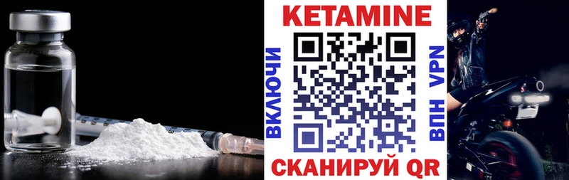 КЕТАМИН VHQ  darknet наркотические препараты  Буинск 