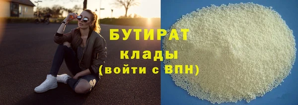 альфа пвп Богородицк