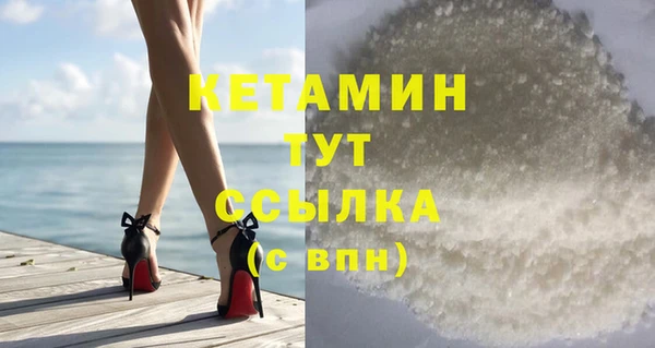 альфа пвп Богородицк