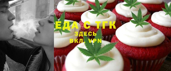 экстази Бородино