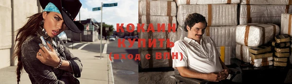 экстази Бородино
