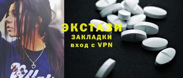 скорость mdpv Бугульма