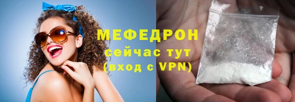 экстази Бородино