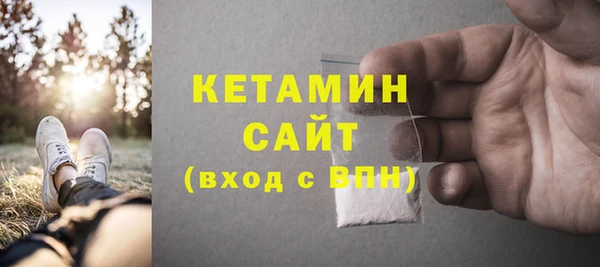 бутик Богородск