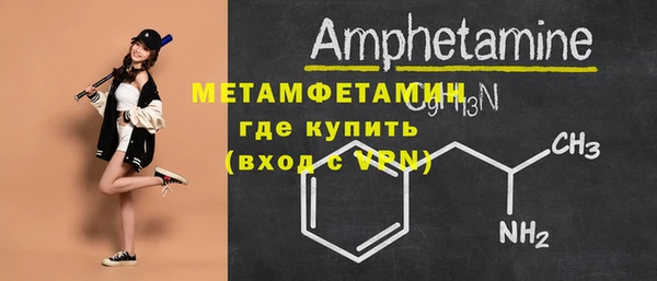 экстази Бородино