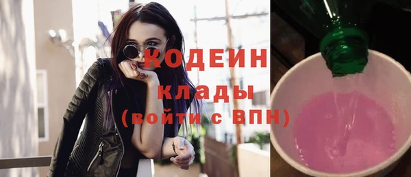 экстази Бородино