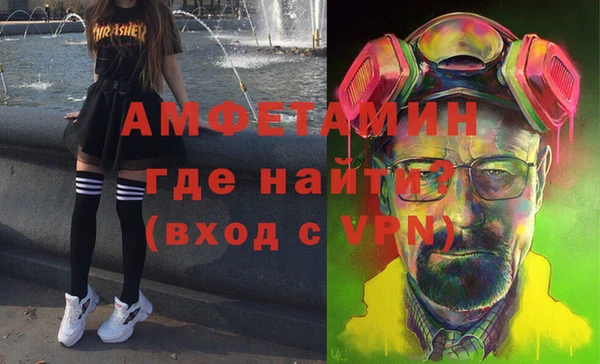 экстази Бородино