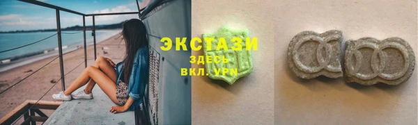 прущие грибы Бронницы