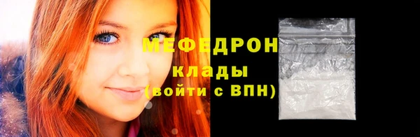 экстази Бородино