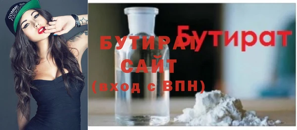 скорость mdpv Бугульма