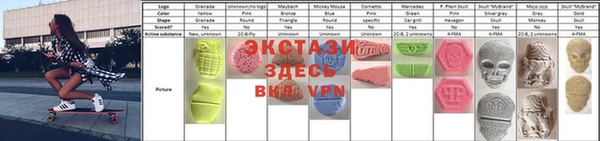 экстази Бородино