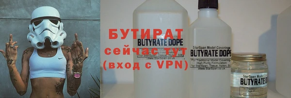 экстази Бородино