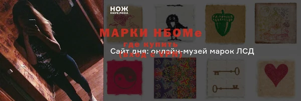 скорость mdpv Бугульма