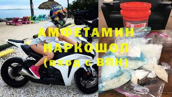 альфа пвп Богородицк