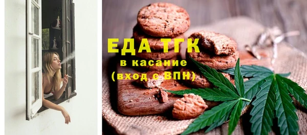 прущие грибы Бронницы