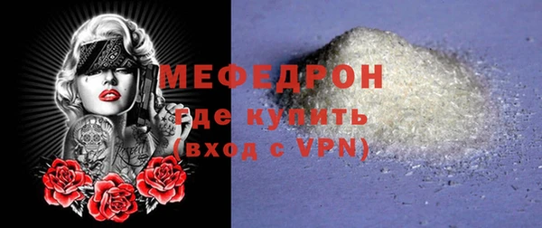 прущие грибы Бронницы