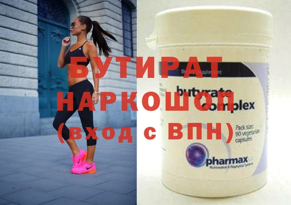 бутик Богородск