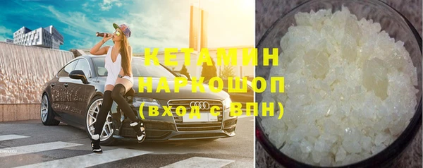 бутик Богородск