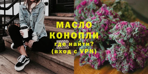 скорость mdpv Бугульма