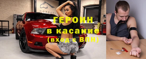 прущие грибы Бронницы