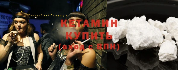 бутик Богородск