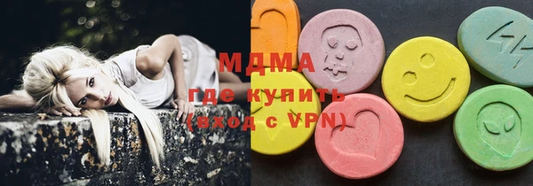 альфа пвп Богородицк
