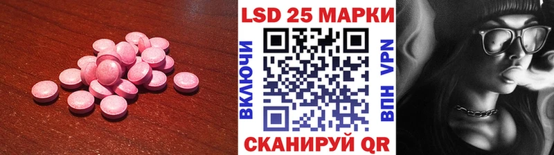ЛСД экстази кислота Буинск