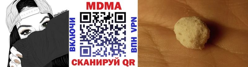продажа наркотиков  Буинск  MDMA crystal 