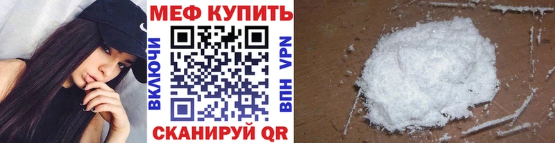 Меф VHQ наркота Буинск
