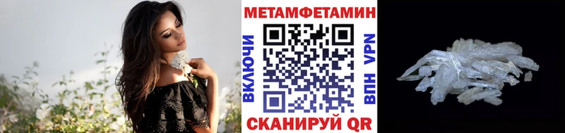 купить   Буинск  blacksprut как зайти  Первитин кристалл 