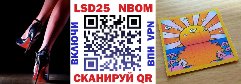 Марки 25I-NBOMe 1,5мг  как найти закладки  Буинск 