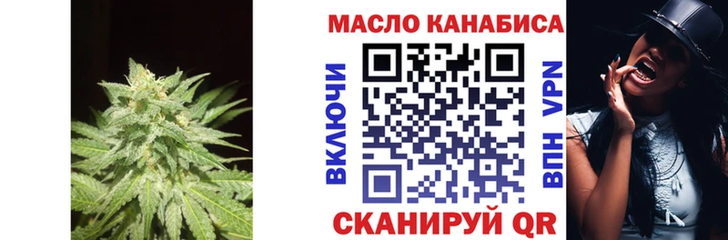 Дистиллят ТГК гашишное масло  Буинск 